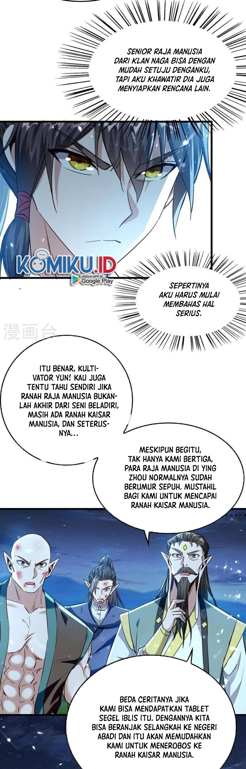 Return of Xiandi Chapter 314 - halaman 7