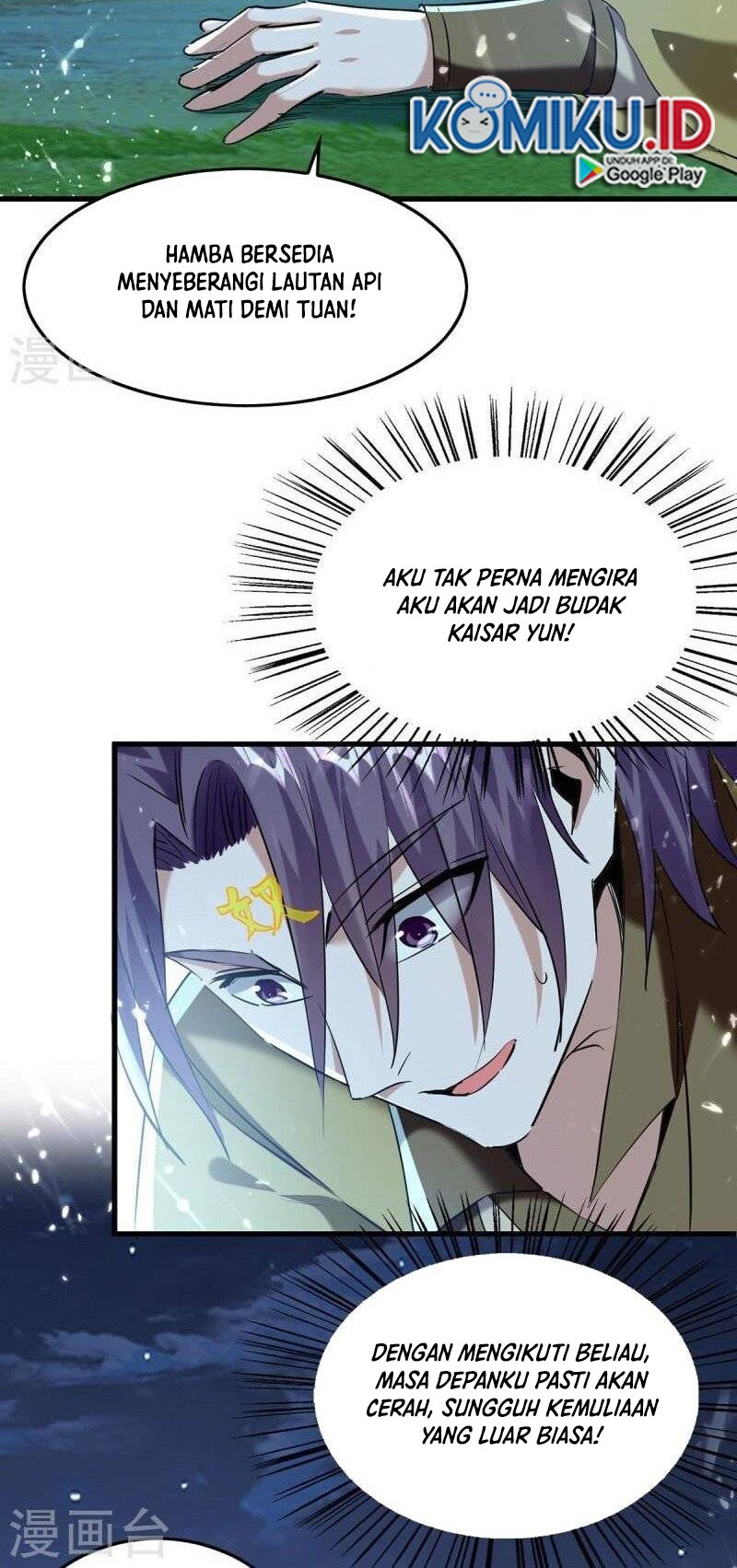 Return of Xiandi Chapter 316 - halaman 20