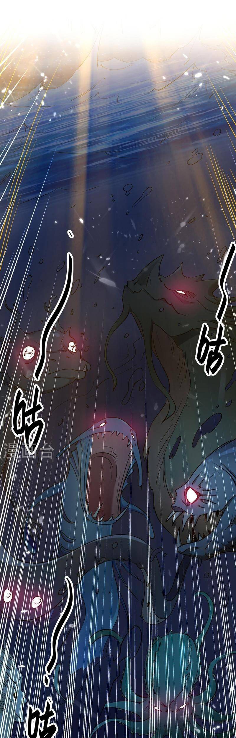 Return of Xiandi Chapter 318 - halaman 3