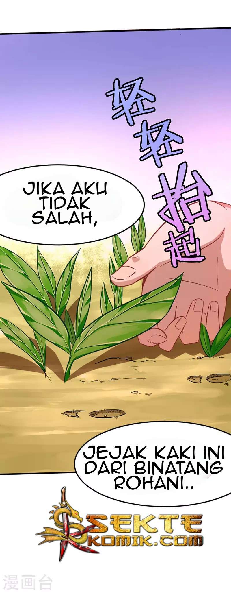 Return of Xiandi Chapter 32 - halaman 10