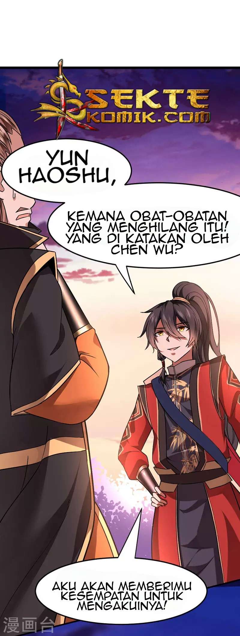 Return of Xiandi Chapter 32 - halaman 15