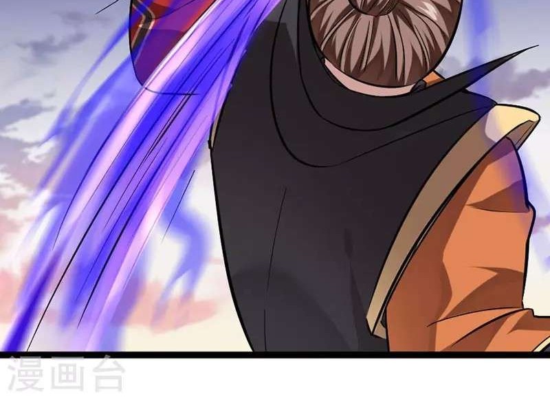 Return of Xiandi Chapter 32 - halaman 25
