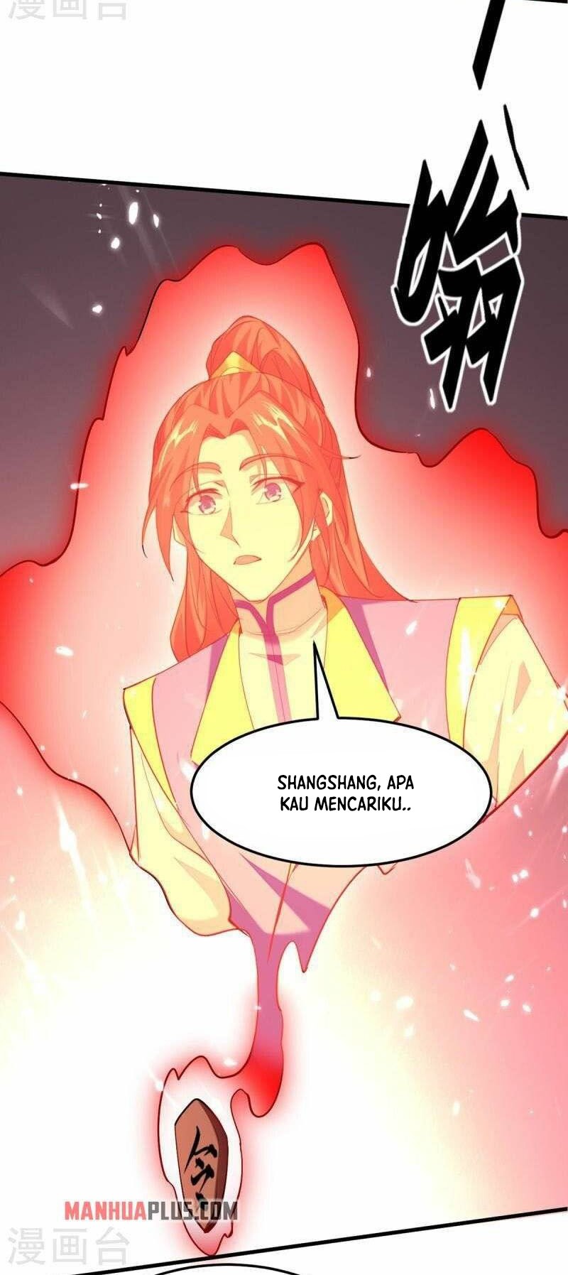 Return of Xiandi Chapter 324 - halaman 17