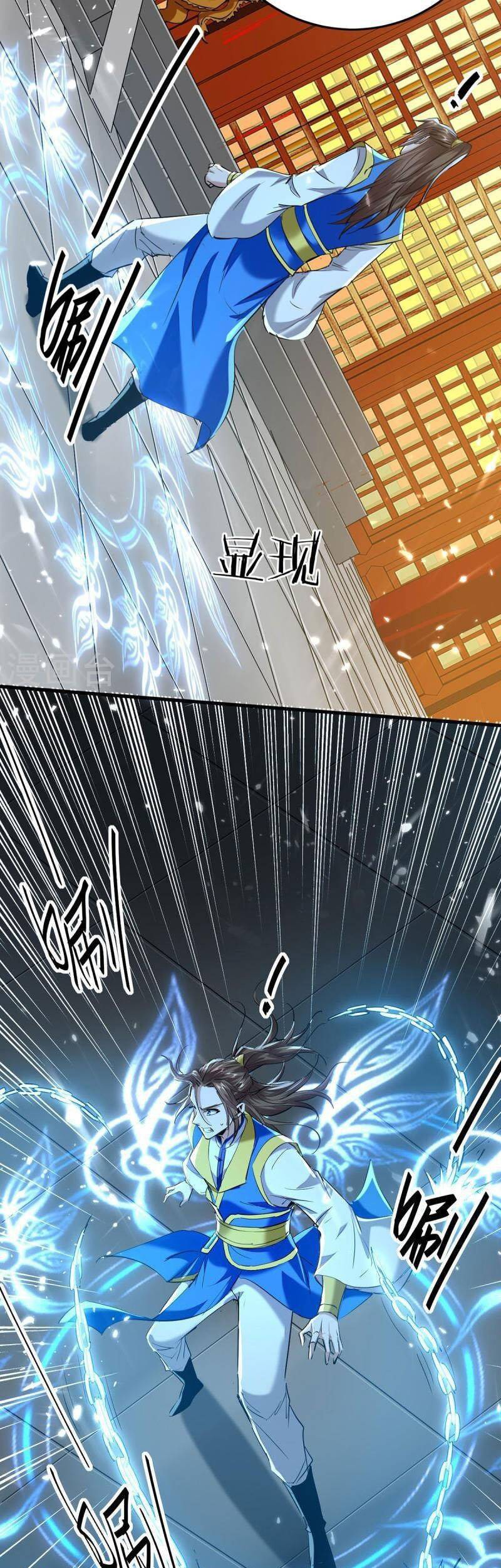 Return of Xiandi Chapter 325 - halaman 15