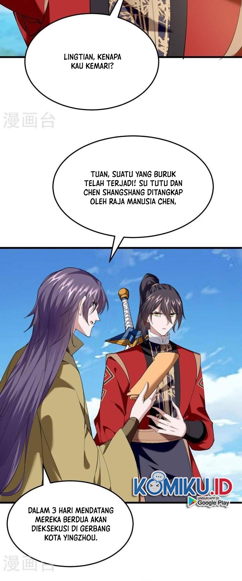 Return of Xiandi Chapter 326 - halaman 21