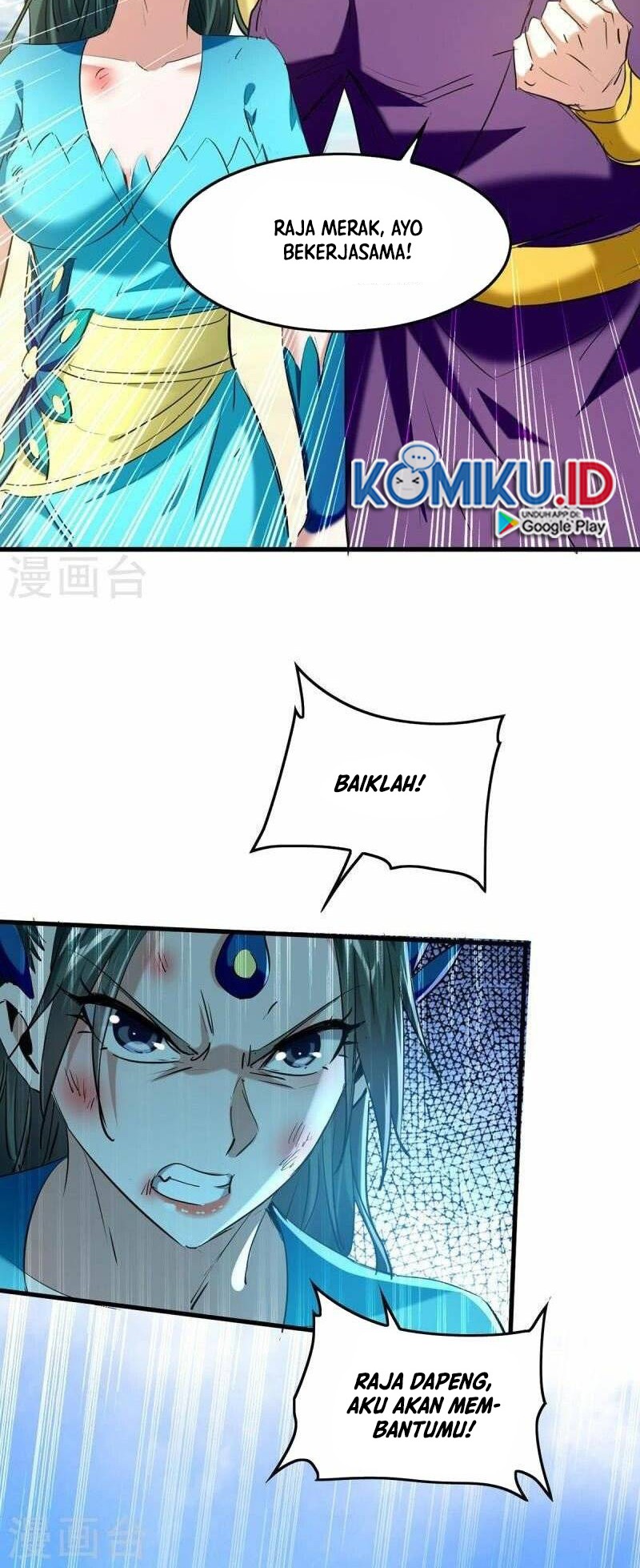 Return of Xiandi Chapter 329 - halaman 21