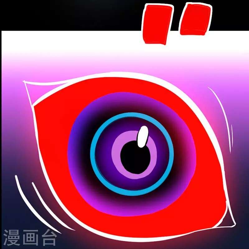 Return of Xiandi Chapter 33 - halaman 24