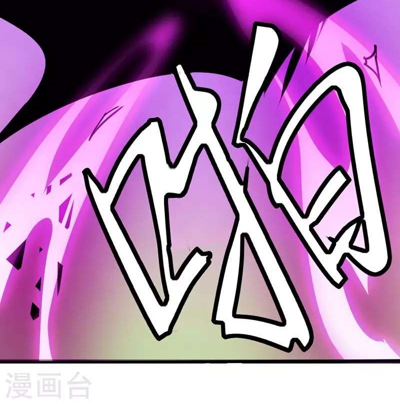 Return of Xiandi Chapter 33 - halaman 30