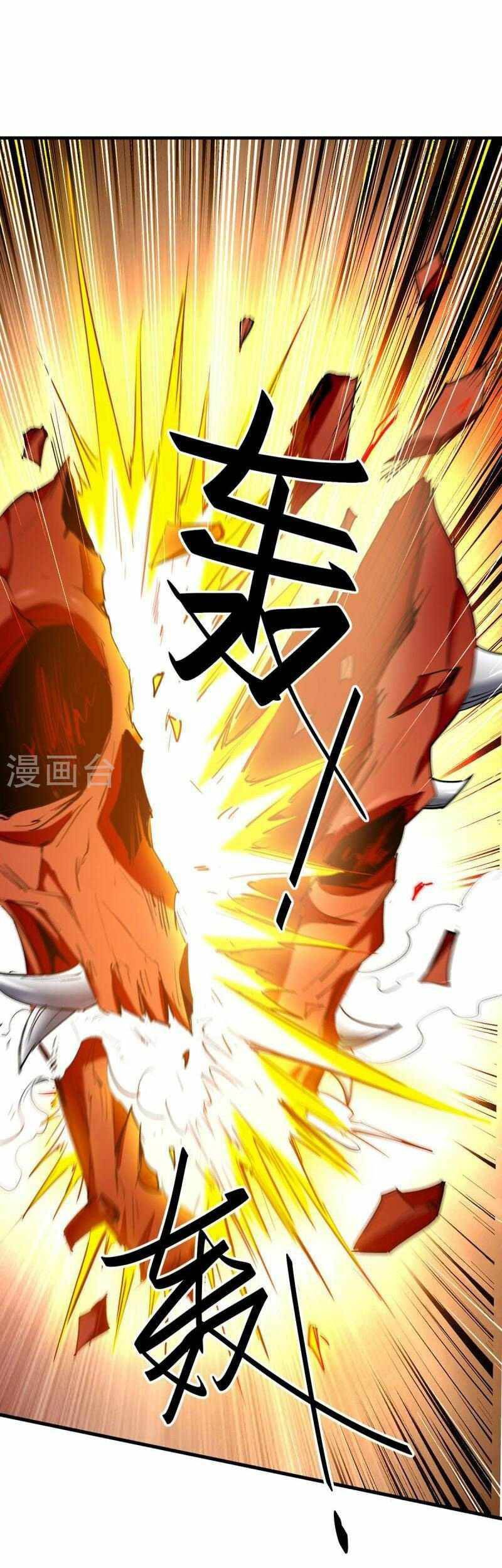 Return of Xiandi Chapter 333 - halaman 3