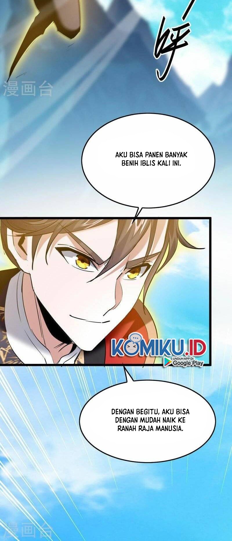Return of Xiandi Chapter 339 - halaman 12