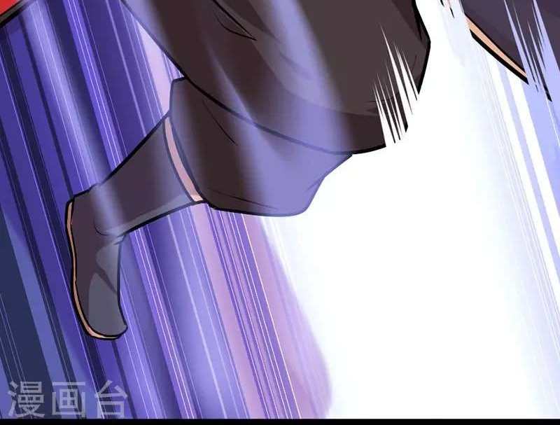 Return of Xiandi Chapter 34 - halaman 14