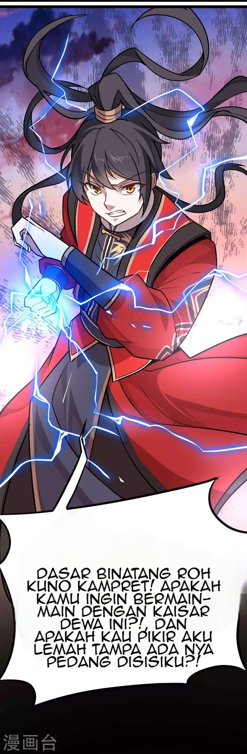 Return of Xiandi Chapter 34 - halaman 27