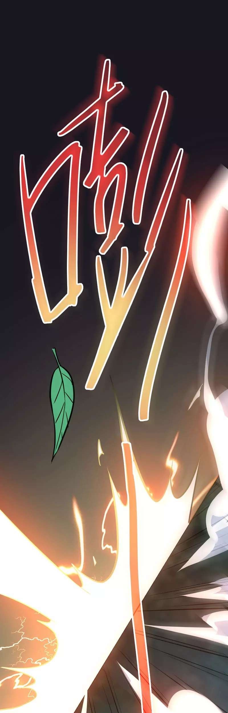 Return of Xiandi Chapter 34 - halaman 29
