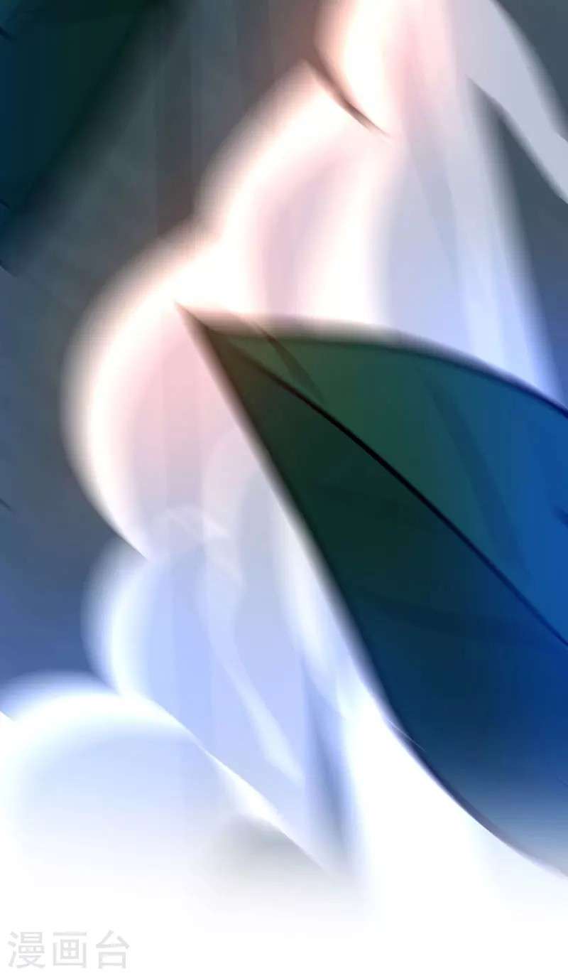 Return of Xiandi Chapter 34 - halaman 31