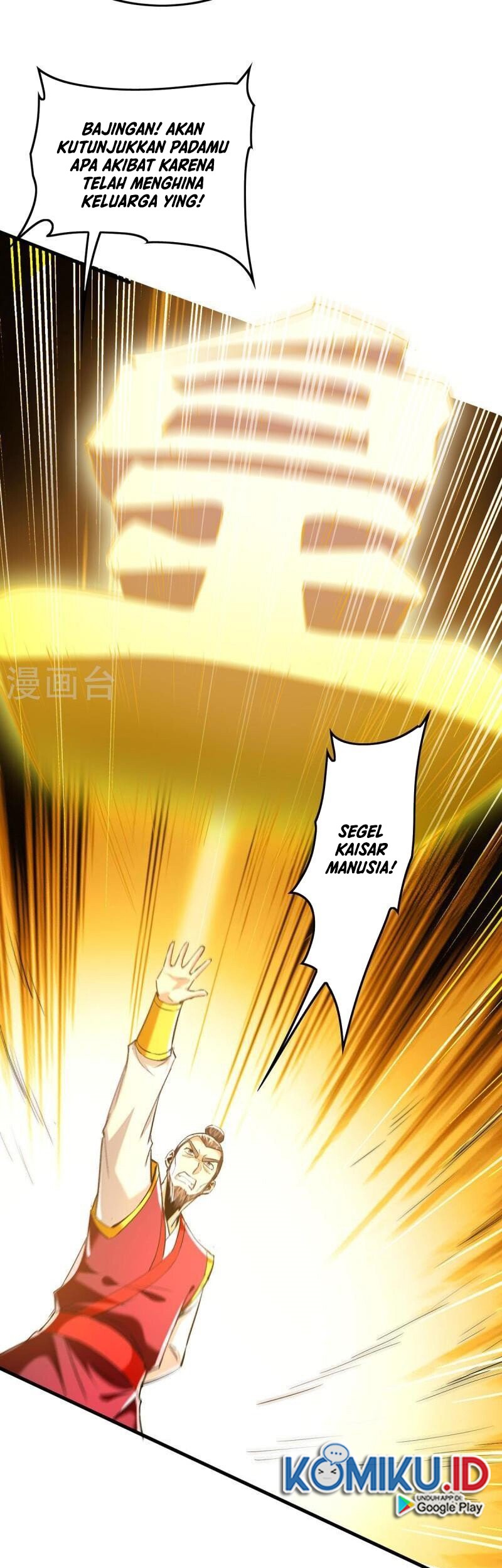 Return of Xiandi Chapter 340 - halaman 14