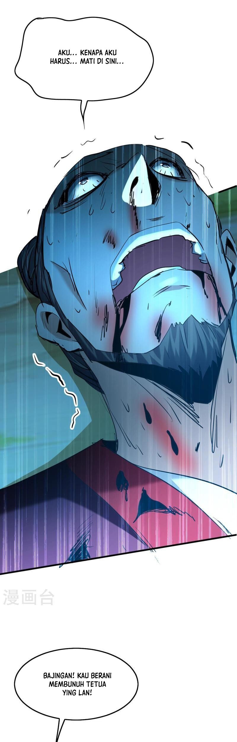 Return of Xiandi Chapter 340 - halaman 22
