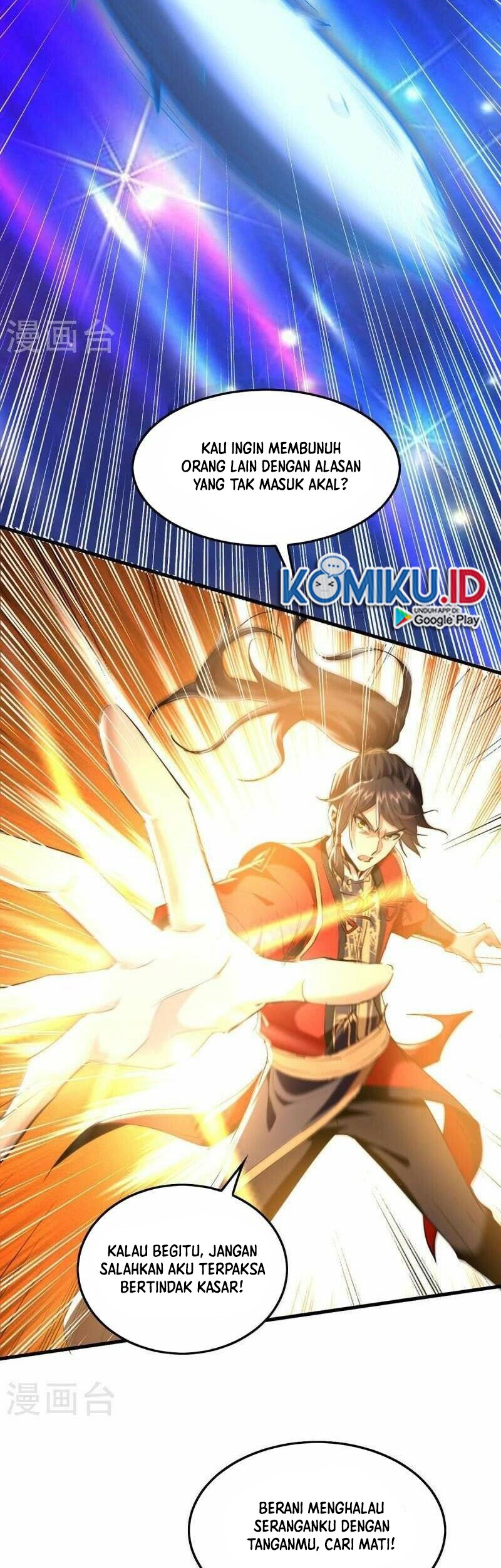 Return of Xiandi Chapter 344 - halaman 13
