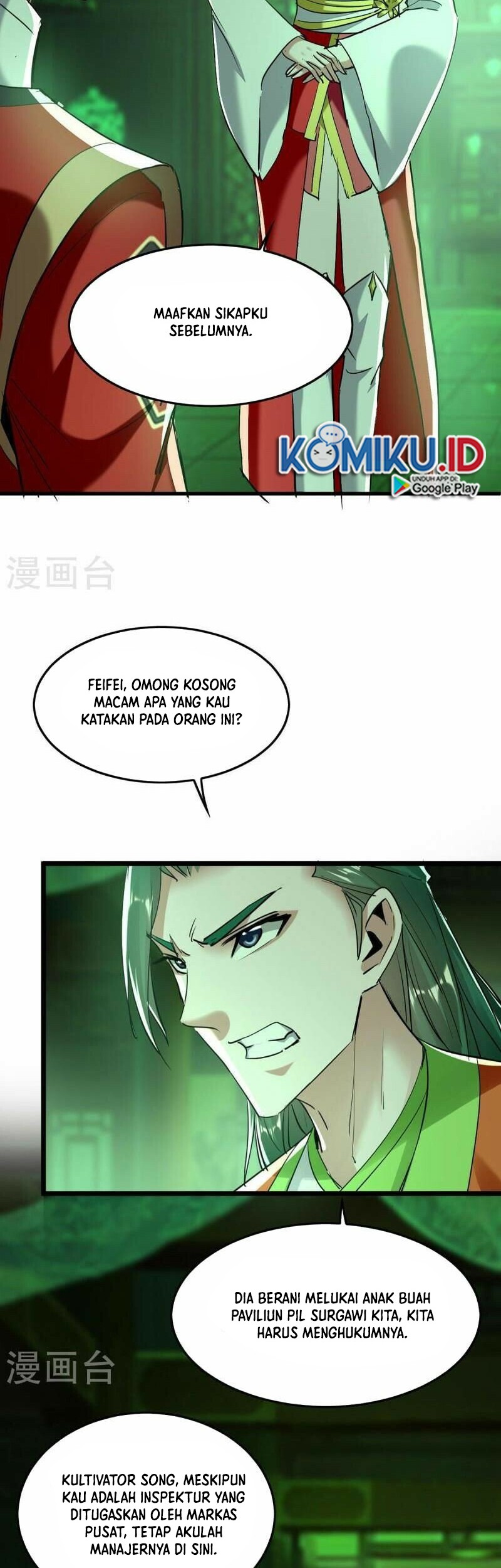 Return of Xiandi Chapter 348 - halaman 17