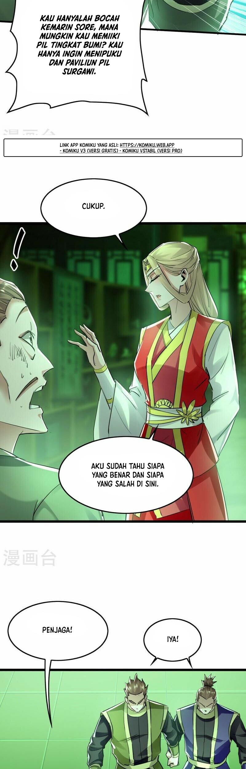 Return of Xiandi Chapter 348 - halaman 21