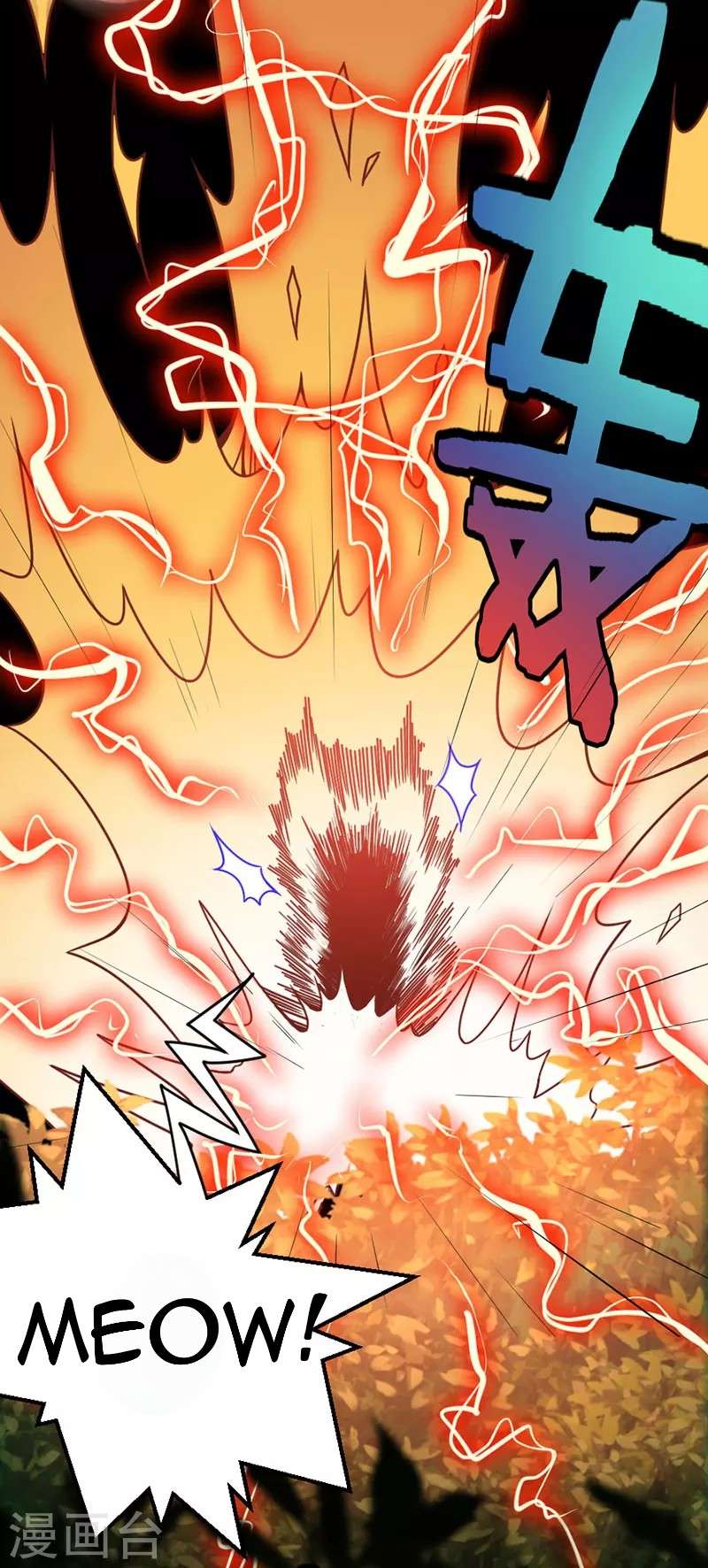 Return of Xiandi Chapter 35 - halaman 13