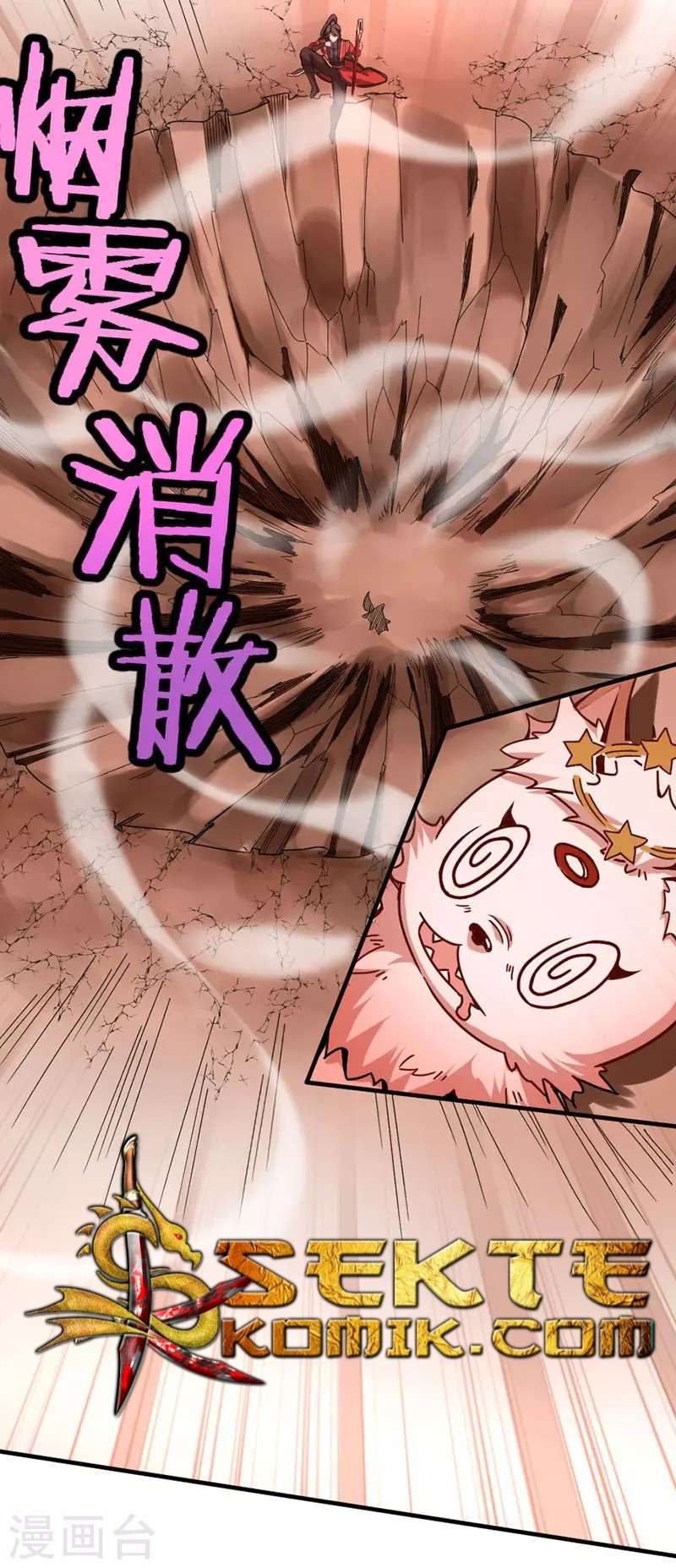 Return of Xiandi Chapter 35 - halaman 17