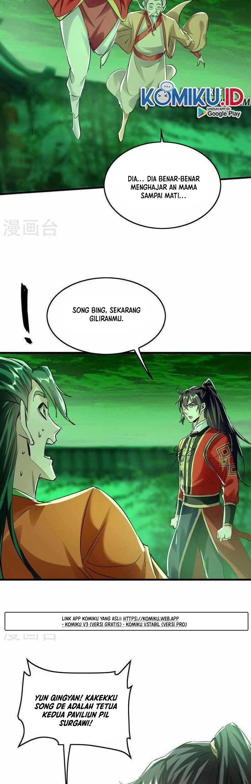 Return of Xiandi Chapter 352 - halaman 21