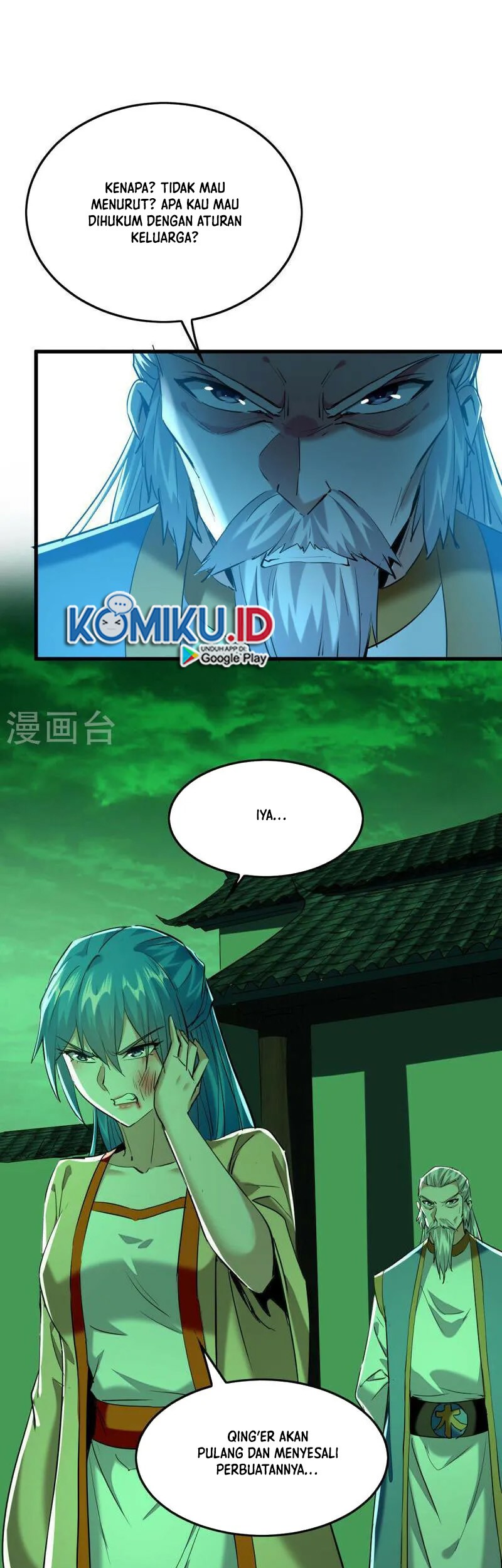 Return of Xiandi Chapter 355 - halaman 15