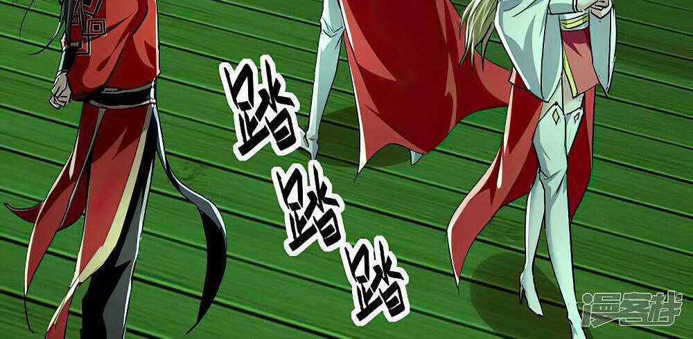 Return of Xiandi Chapter 358 - halaman 11