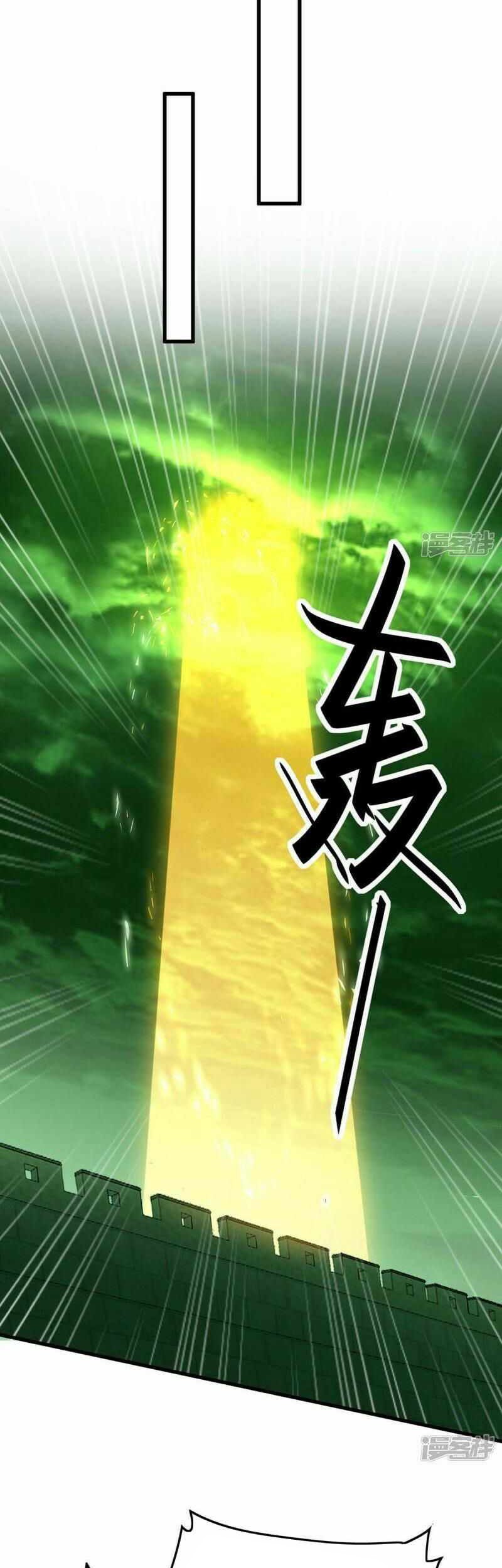 Return of Xiandi Chapter 361 - halaman 9
