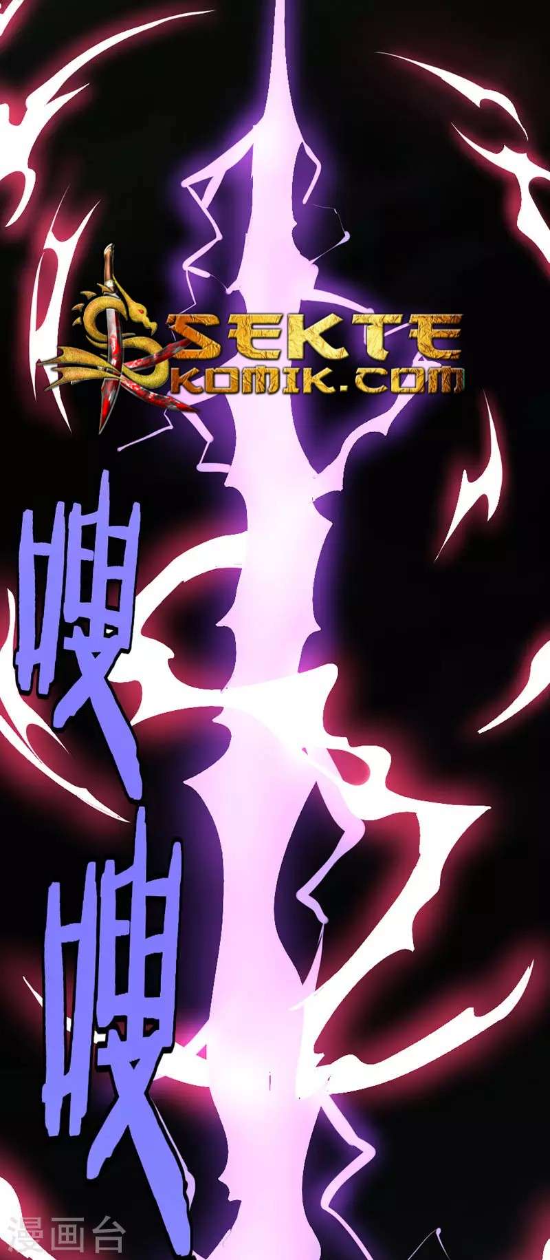 Return of Xiandi Chapter 37 - halaman 18