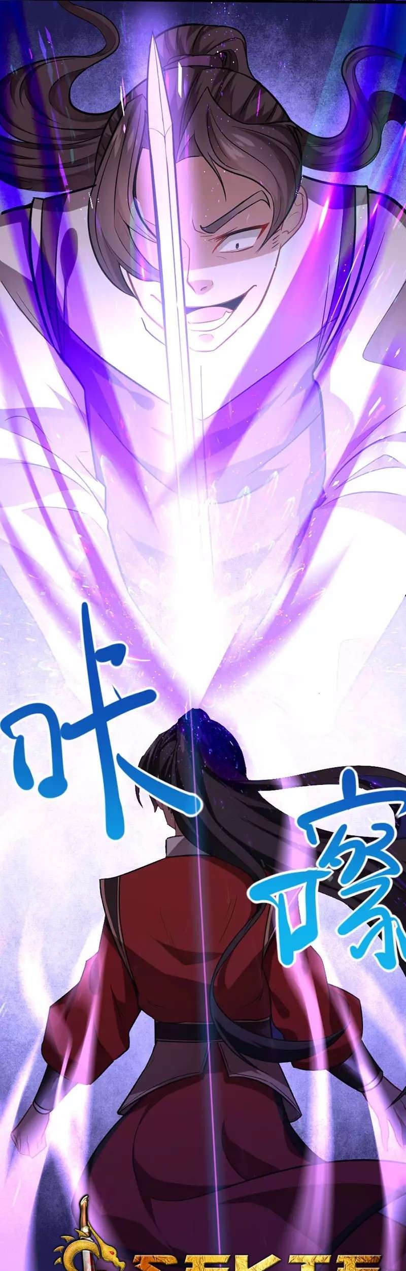 Return of Xiandi Chapter 37 - halaman 30