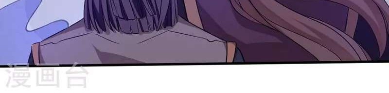 Return of Xiandi Chapter 37 - halaman 37