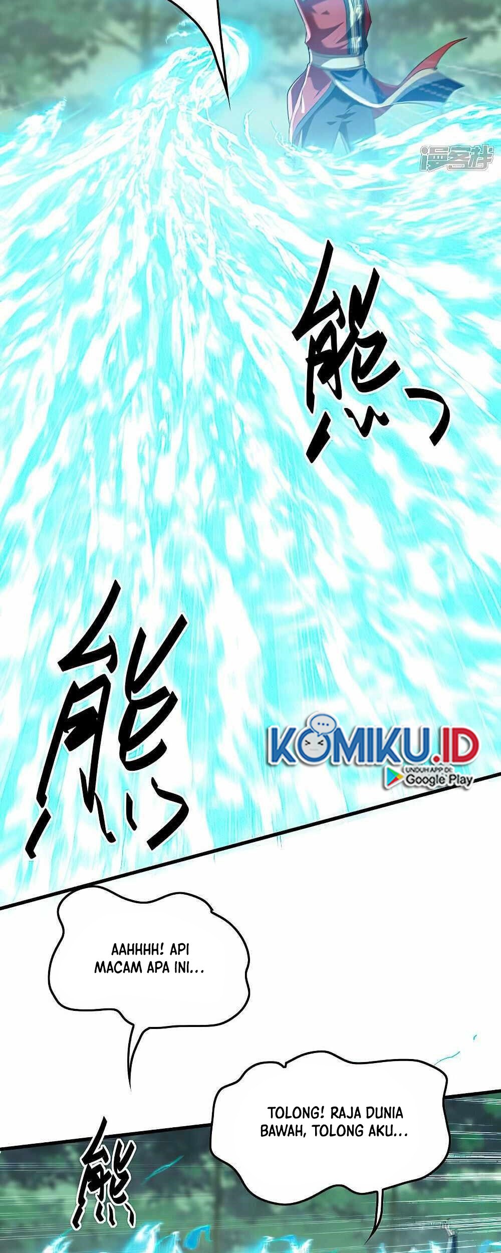 Return of Xiandi Chapter 370 - halaman 17