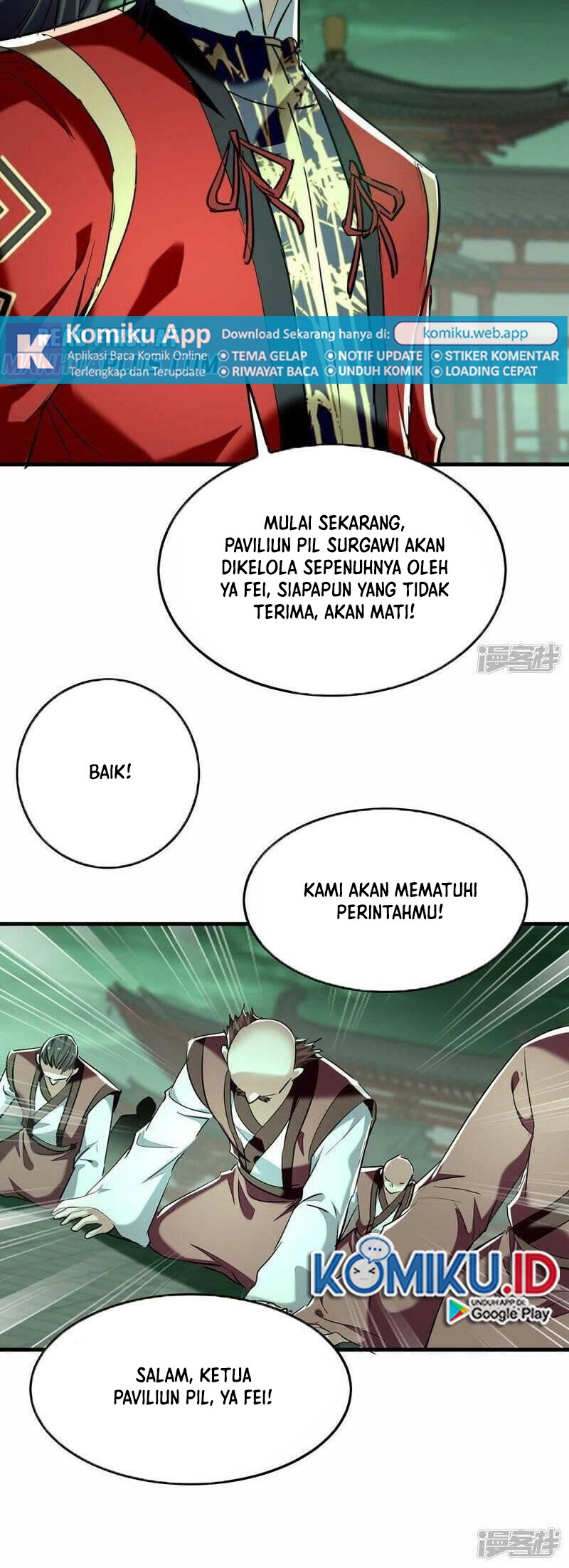 Return of Xiandi Chapter 373 - halaman 17