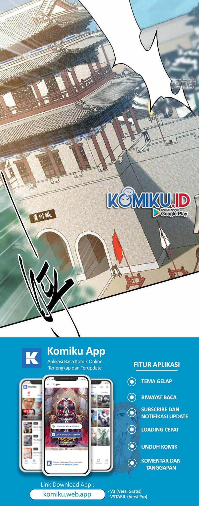 Return of Xiandi Chapter 376 - halaman 25