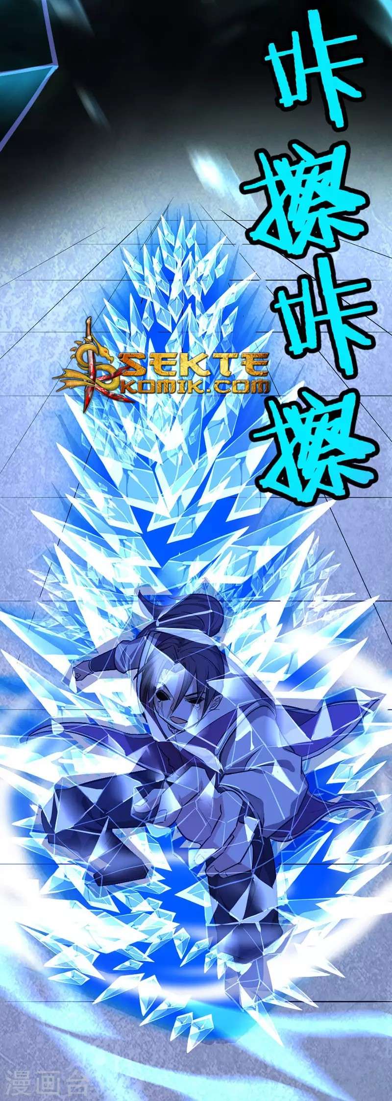 Return of Xiandi Chapter 39 - halaman 12