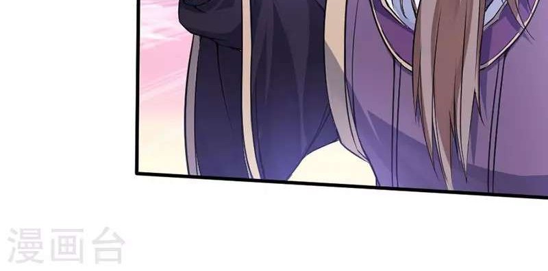 Return of Xiandi Chapter 39 - halaman 29