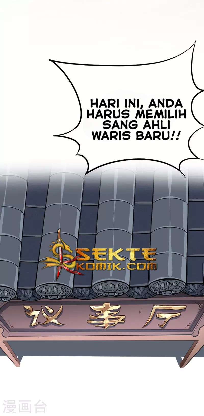 Return of Xiandi Chapter 4 - halaman 15