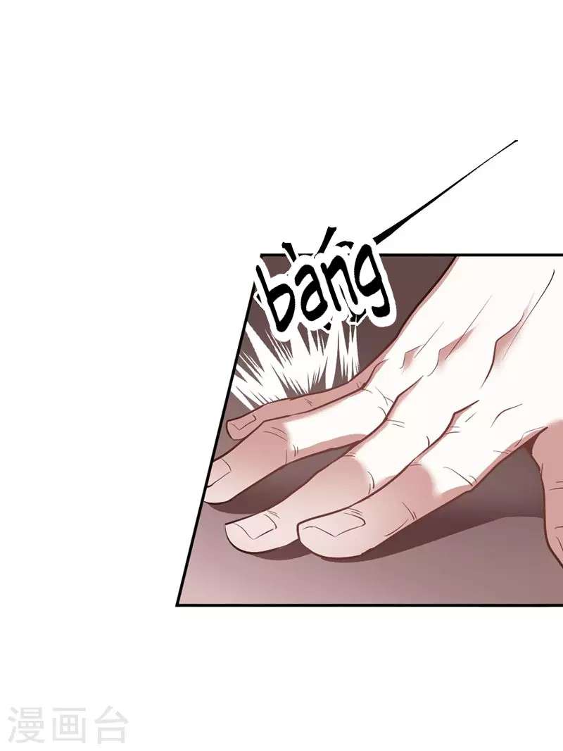 Return of Xiandi Chapter 4 - halaman 18