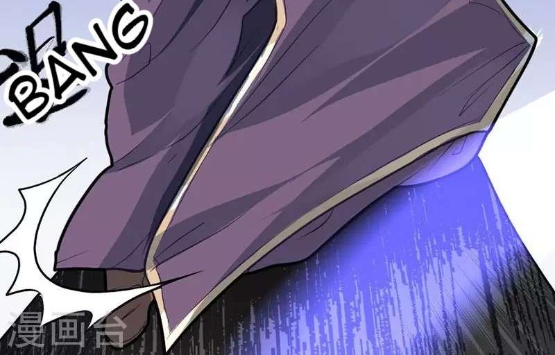 Return of Xiandi Chapter 4 - halaman 25