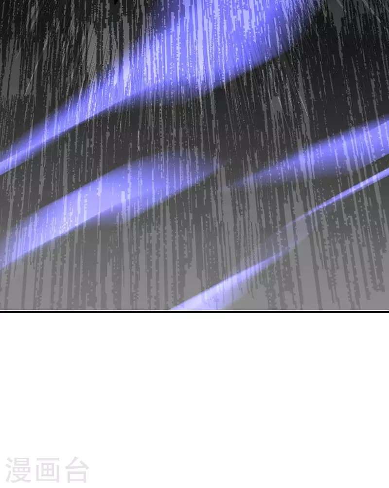Return of Xiandi Chapter 4 - halaman 26