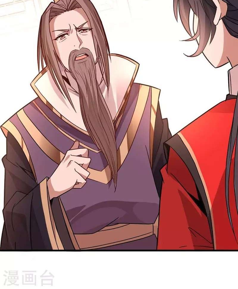 Return of Xiandi Chapter 41 - halaman 11