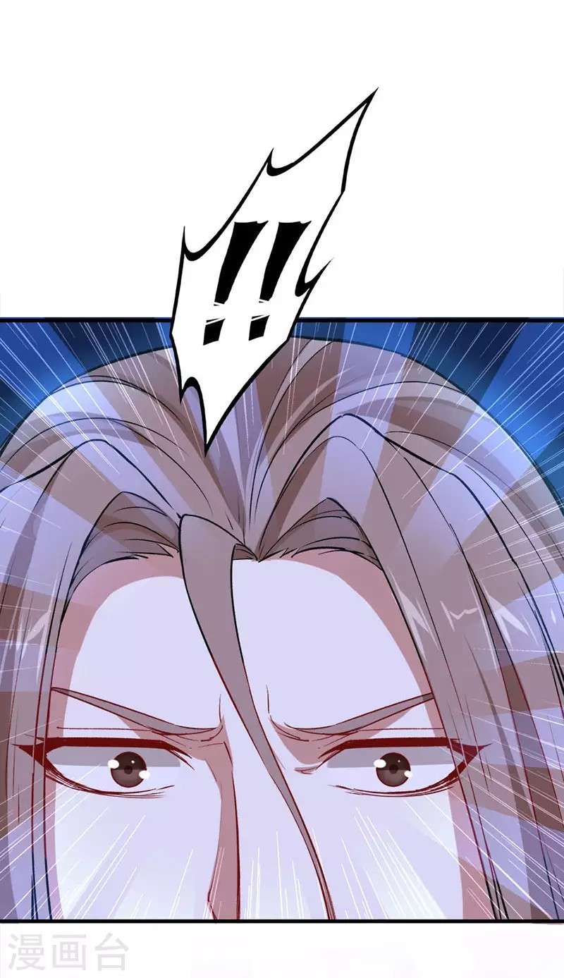 Return of Xiandi Chapter 41 - halaman 2