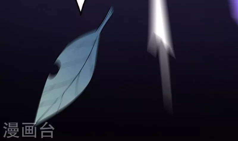 Return of Xiandi Chapter 41 - halaman 31