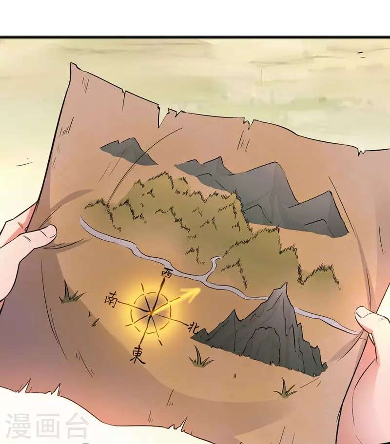 Return of Xiandi Chapter 43 - halaman 24