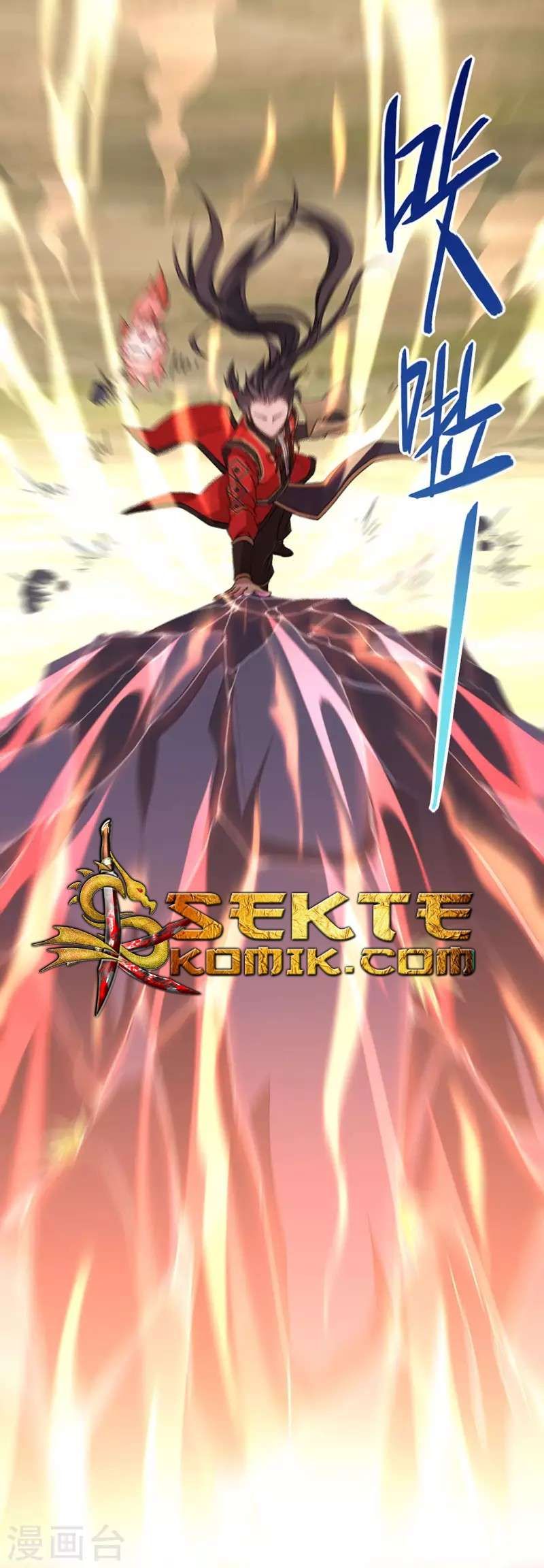 Return of Xiandi Chapter 44 - halaman 26