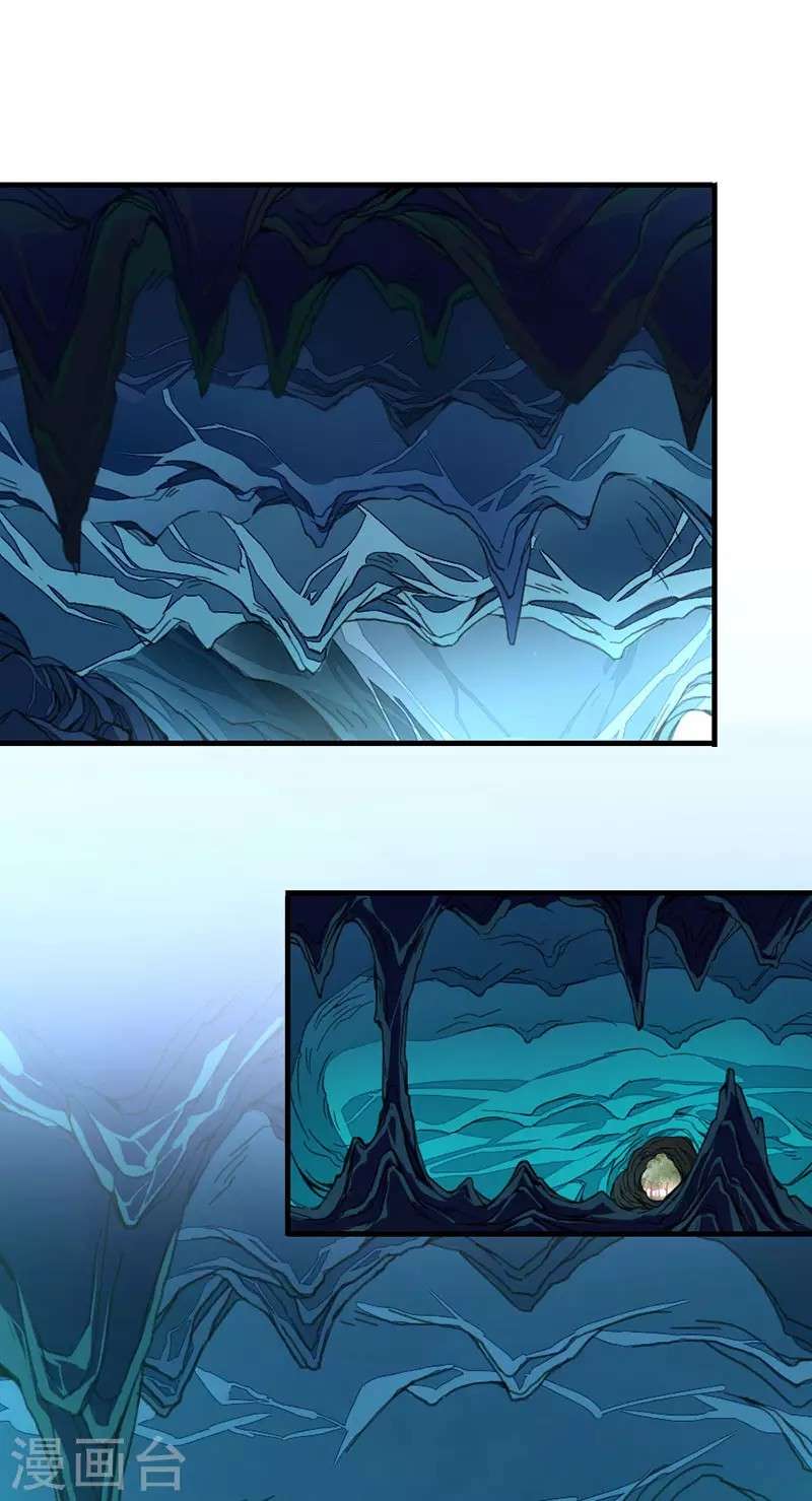 Return of Xiandi Chapter 44 - halaman 30