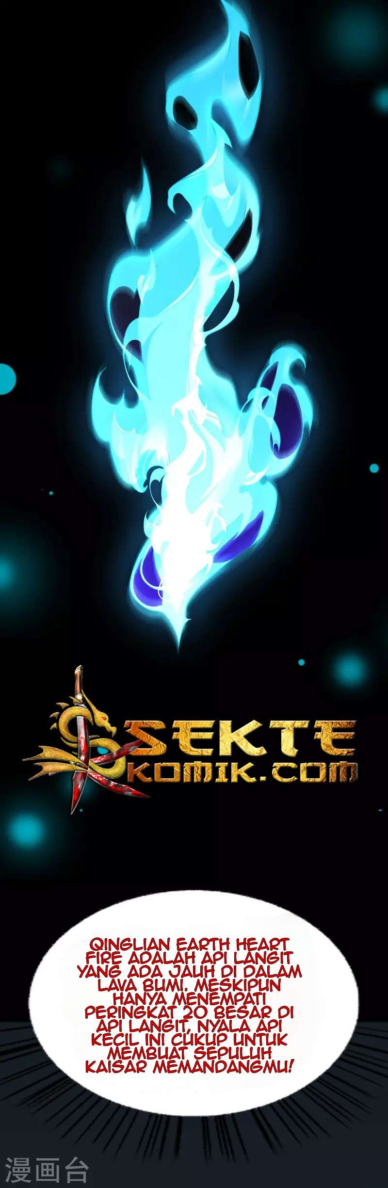 Return of Xiandi Chapter 44 - halaman 32