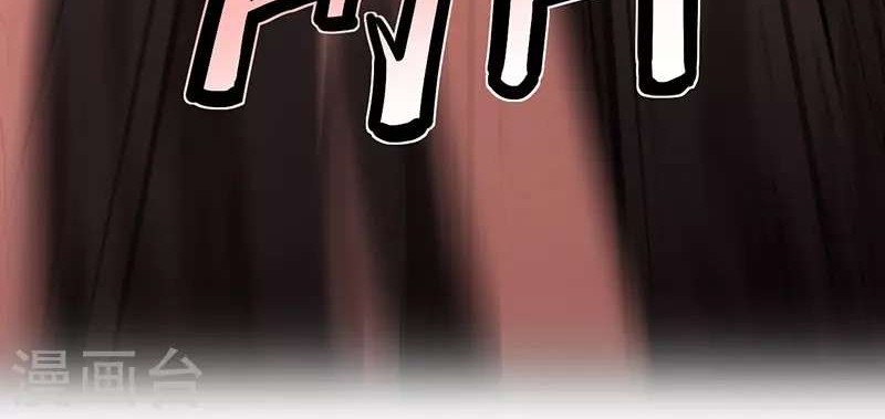 Return of Xiandi Chapter 44 - halaman 8