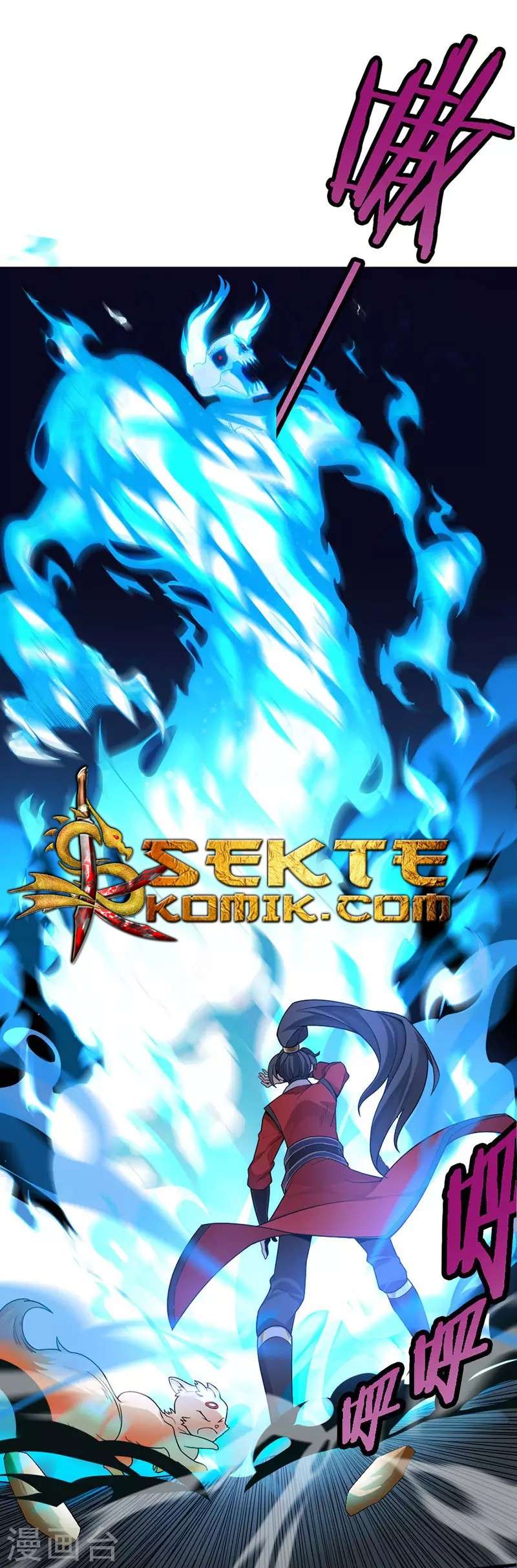 Return of Xiandi Chapter 45 - halaman 13